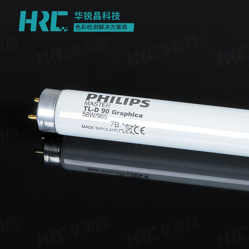 <b>D65光源對色燈管PHILIPS MASTER TL-D 90 Graphica 58W/965</b>