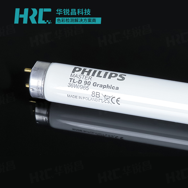 <b>D65對色燈管Philips Master TL-D 90 Graphica36W/965</b>