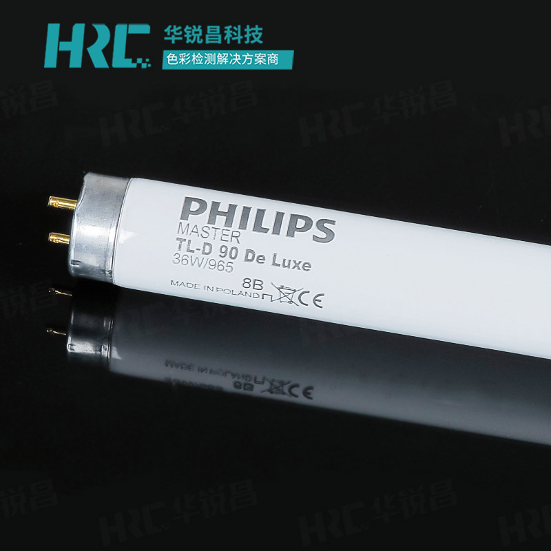 <b>D65對色燈管PHILIPS MASTER TL-D 90 De Luxe 36W/965</b>