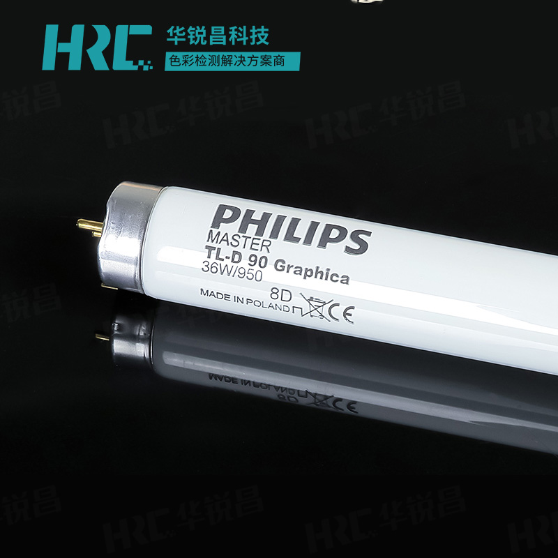 D50光源對色燈箱燈管Philips Graphica 36W/950