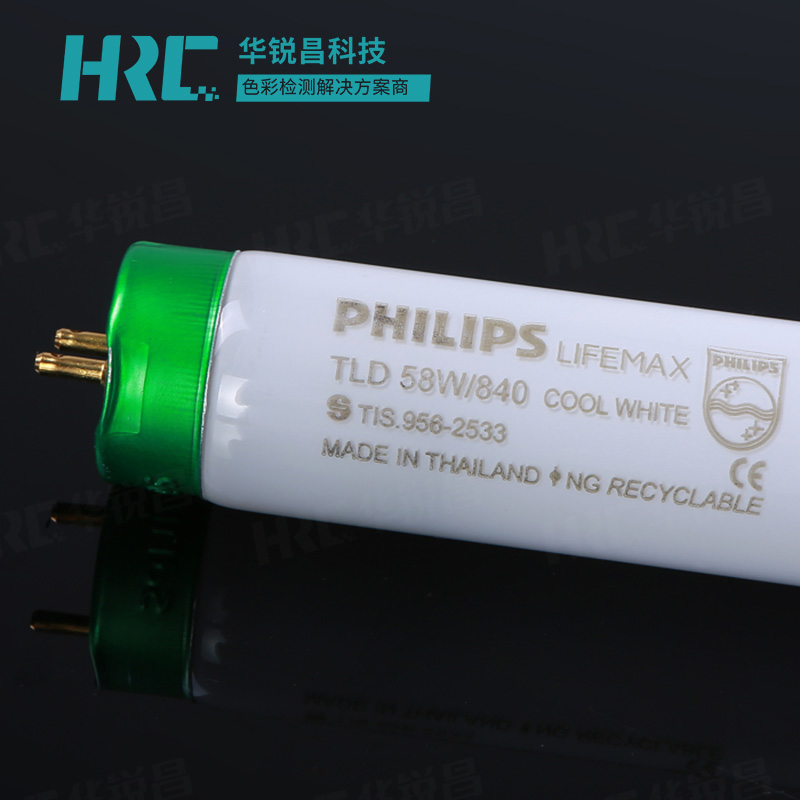 TL84光源對(duì)色燈管Philips Lifemax TL-D 58W/840