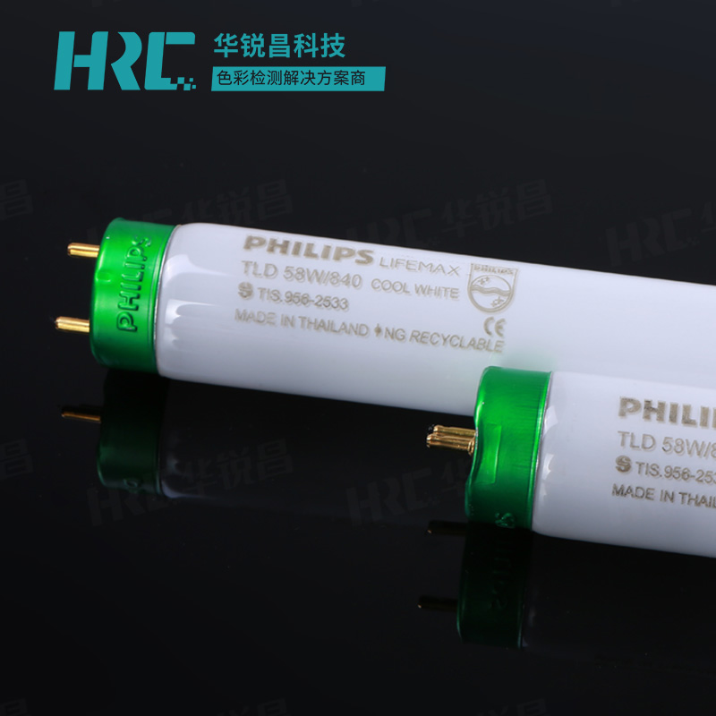 TL84光源對(duì)色燈管Philips Lifemax TL-D 58W/840