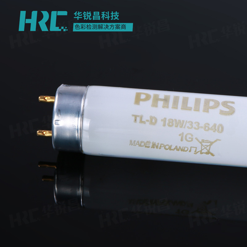 CWF光源對色燈管Philips TL-D 18W/33-640