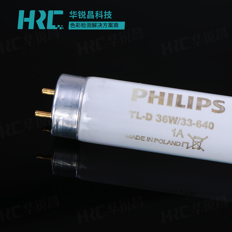 CWF光源對(duì)色燈管Philips TL-D 36W/33-640