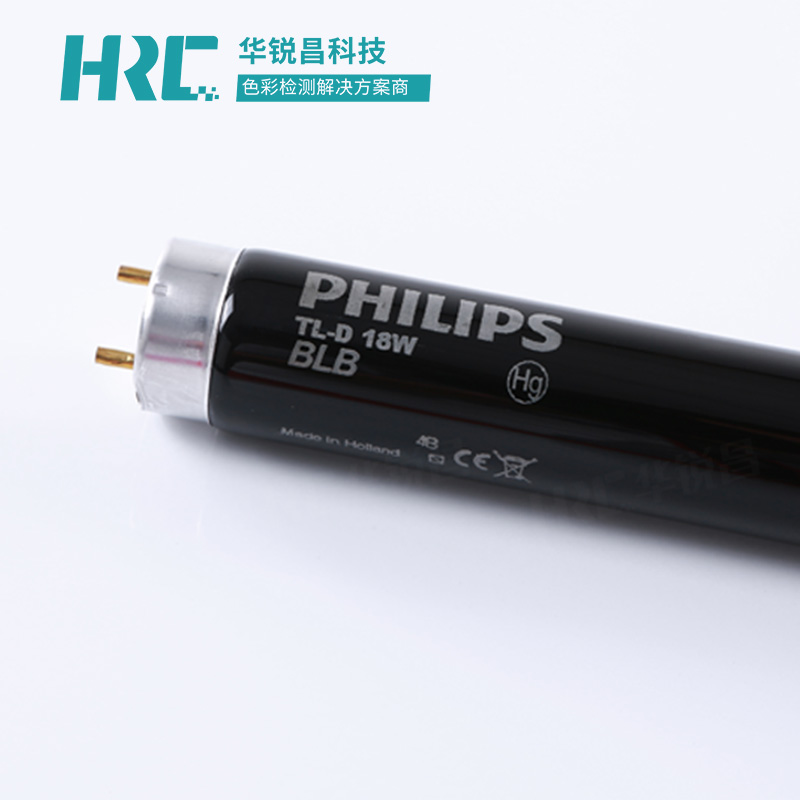 UV紫外線光源對(duì)色燈管Philips TL-D 18W BLB